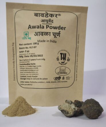 Amla Powder (Aawla / आवळा पावडर)