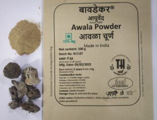 Amla Powder (Aawla/ आवळा पावडर)