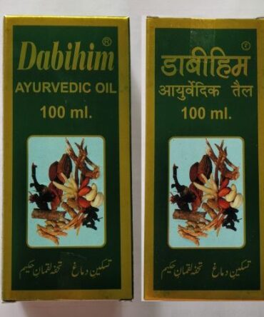 Dabihim Ayurvedic Oil