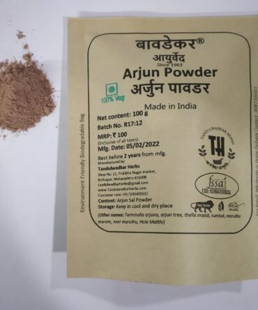 Arjuna Powder (अर्जुन पावडर)