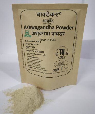 Ashwagandha Powder (अश्‍वगंधा / अश्वगंधा पावडर)