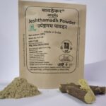 Jeshthamadh Powder (ज्येष्ठमध पावडर)