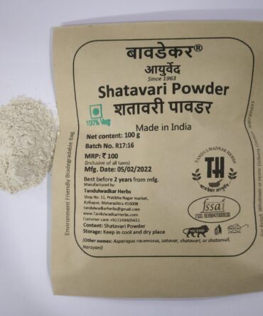 Shatavari Powder (शतावरी पावडर)