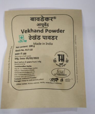 Vekhand Powder (वेखंड पावडर)